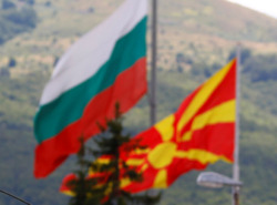 болгарія північна македонія