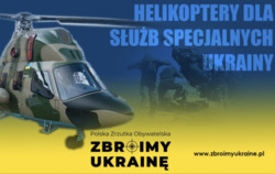 польща збір кошти гелікоптер ЗСУ